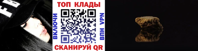 Купить наркотик аптеки Лебедянь АМФЕТАМИН Cocaine ГАШ Марихуана Альфа ПВП