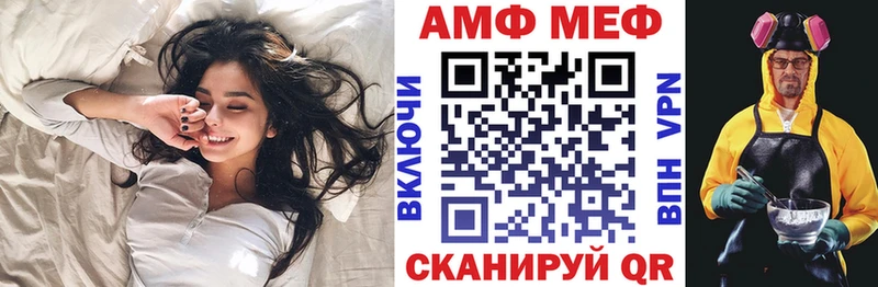 наркошоп  Лебедянь  АМФЕТАМИН 97% 