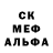 Гашиш Изолятор Anderson Jude