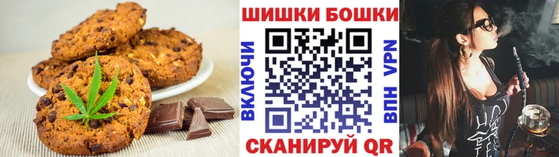 где купить наркоту  Лебедянь  МЕГА ссылки  Canna-Cookies конопля 