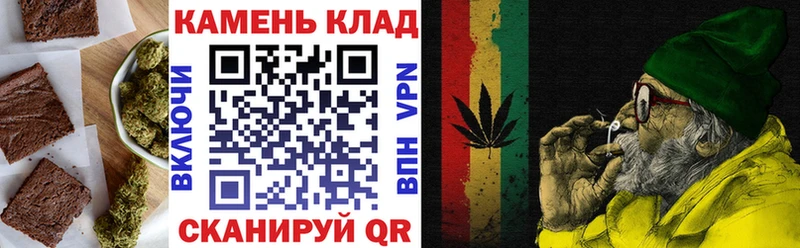 Canna-Cookies конопля Лебедянь