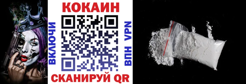 Кокаин 98%  Лебедянь 