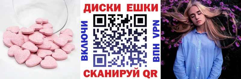 даркнет сайт  Лебедянь  ЭКСТАЗИ Cube 