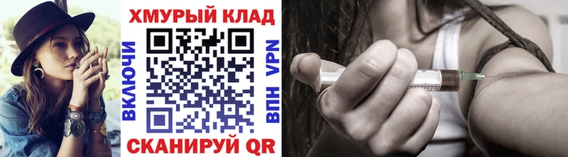 ГЕРОИН белый  Лебедянь 