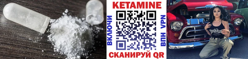 КЕТАМИН ketamine  хочу наркоту  Лебедянь 