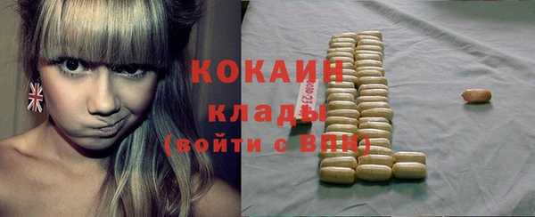 кокаин перу Алексеевка