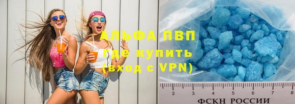 метамфетамин Абаза