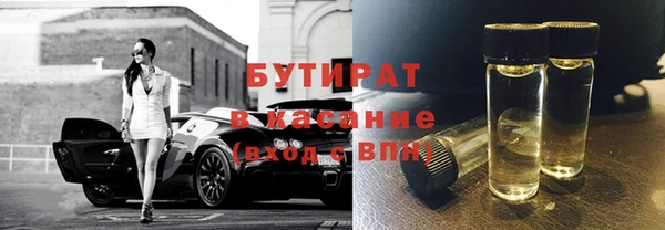 спиды Абдулино