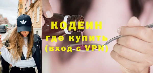 спиды Абдулино