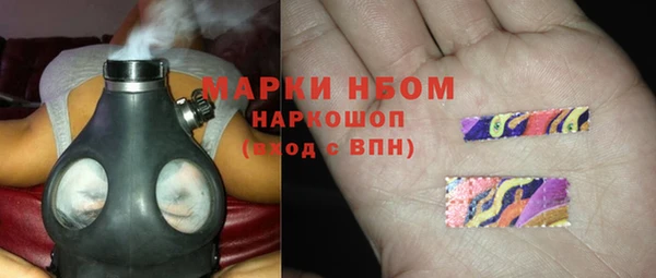 метамфетамин Абаза