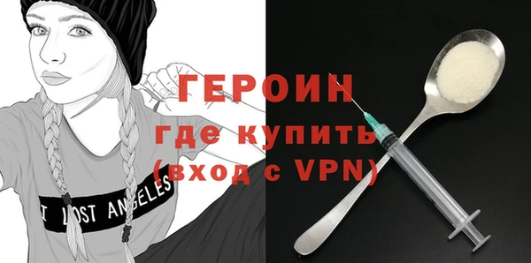 спиды Абдулино