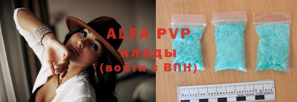 спиды Абдулино