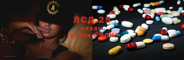 спиды Абдулино