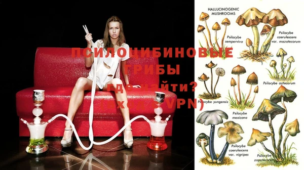 МДМА Абинск