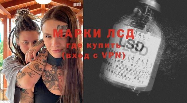 метамфетамин Абаза