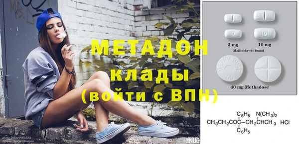 спиды Абдулино