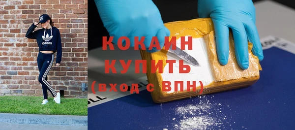 кокаин перу Алексеевка
