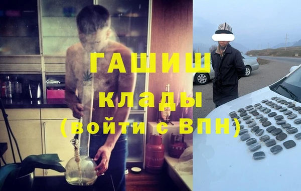 МДМА Абинск