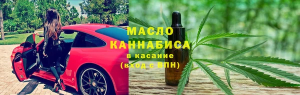 метамфетамин Абаза