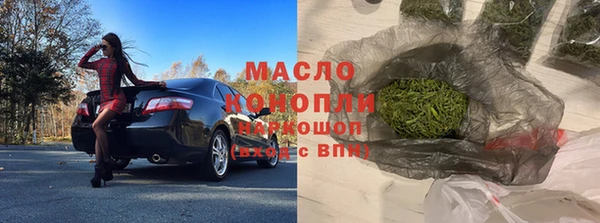 метамфетамин Абаза
