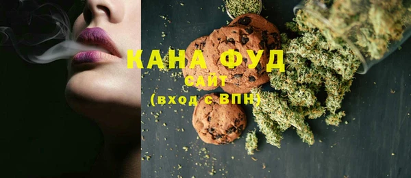 метамфетамин Абаза