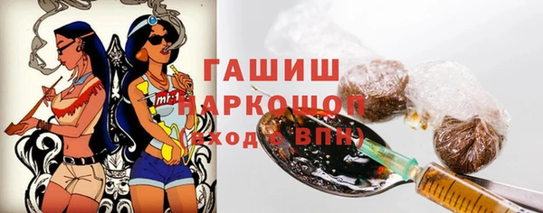 спиды Абдулино