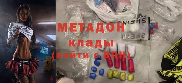 спиды Абдулино