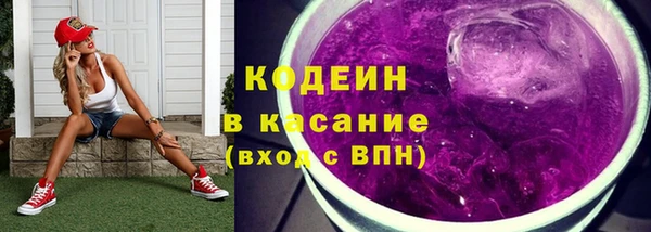спиды Абдулино
