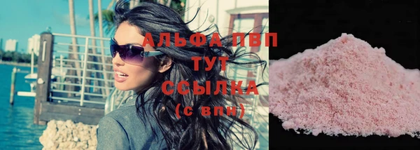 спиды Абдулино