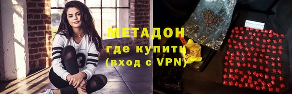 метамфетамин Абаза