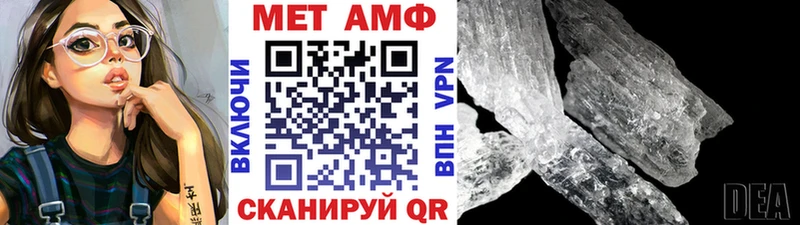 Первитин Декстрометамфетамин 99.9% MEGA tor Лебедянь