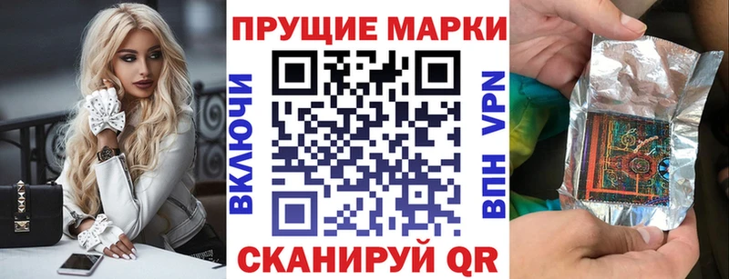 Марки 25I-NBOMe 1,5мг  блэк спрут сайт  Лебедянь  где купить наркоту 